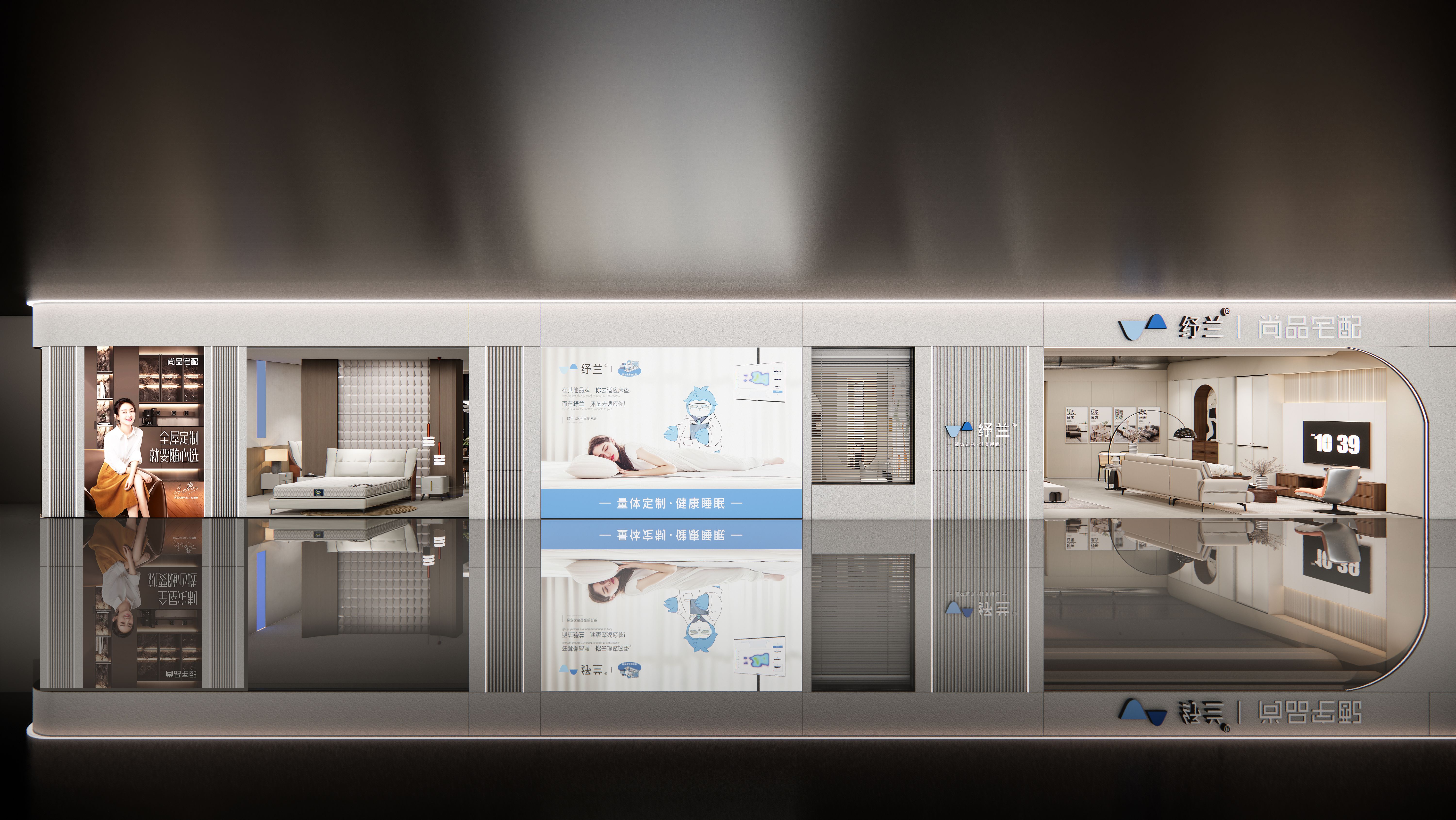 29855448.jpg 聯合店態.jpg